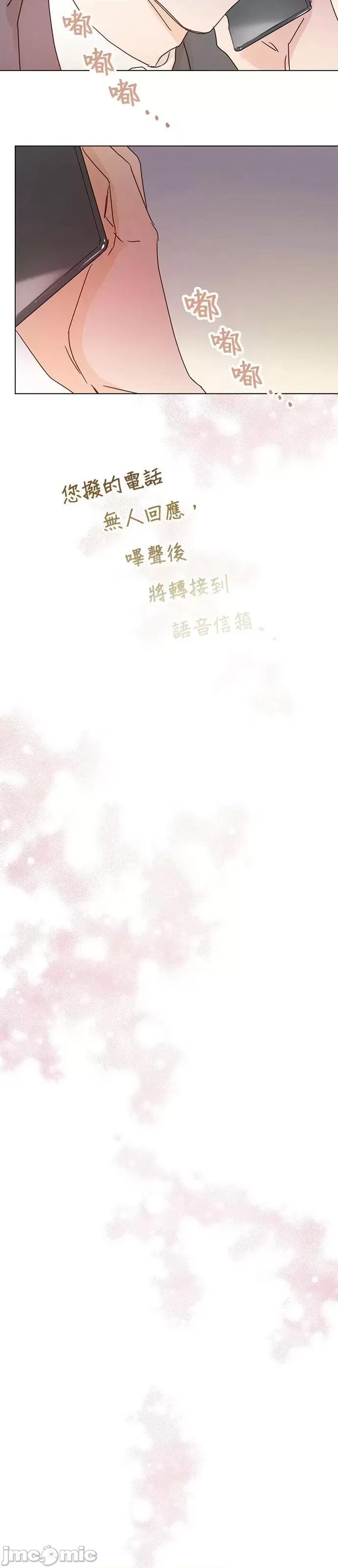 被夺走肝的妻子 被夺走肝的妻子第45话.zip 第28页