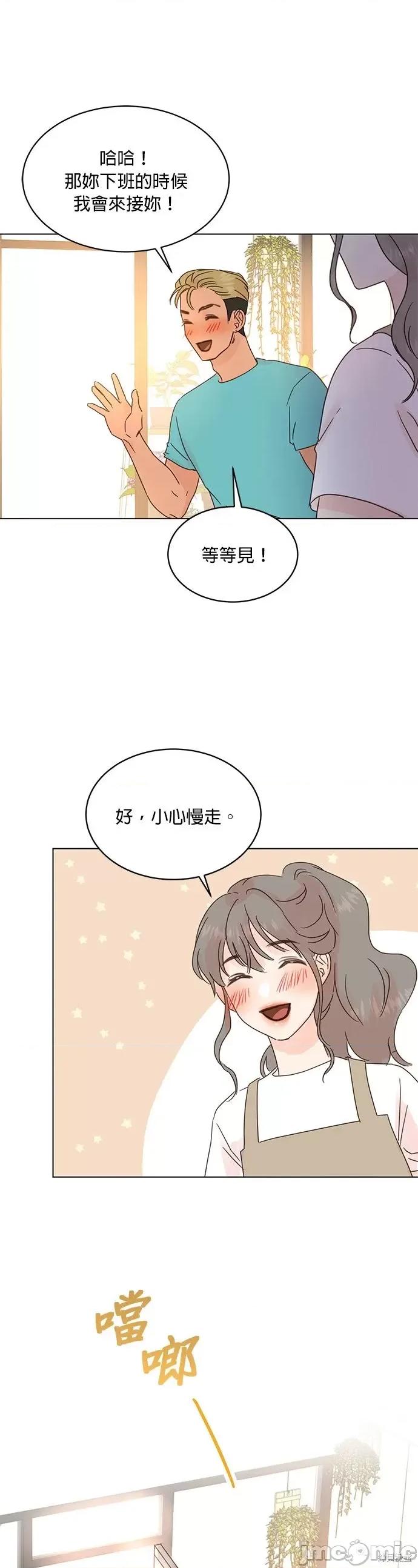 被夺走肝的妻子 被夺走肝的妻子第46话.zip 第10页