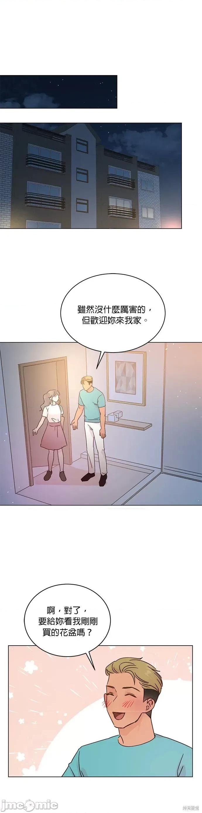 被夺走肝的妻子 被夺走肝的妻子第47话.zip 第1页