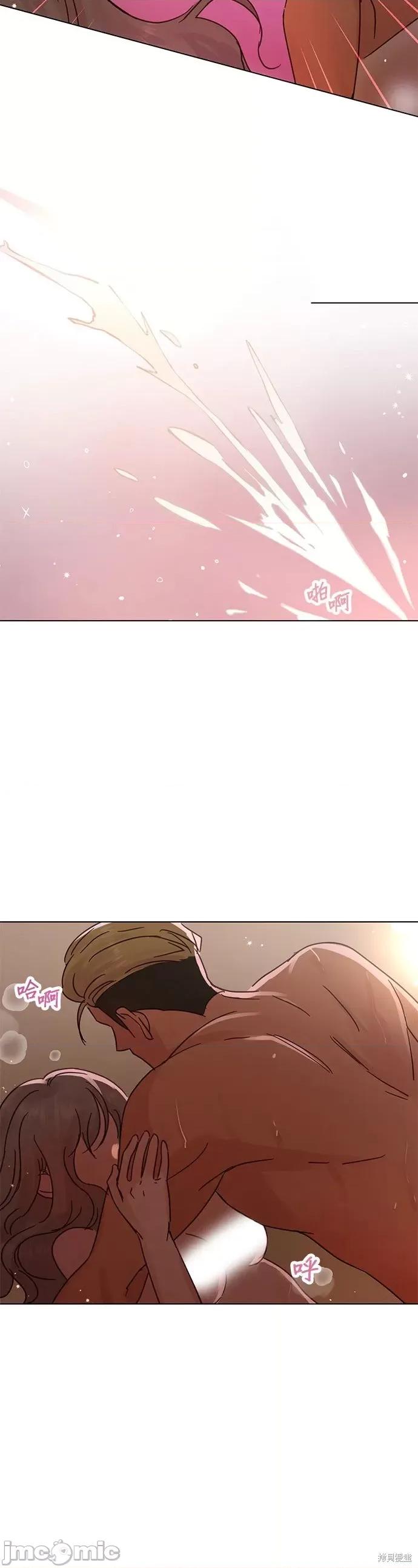 被夺走肝的妻子 被夺走肝的妻子第47话.zip 第6页