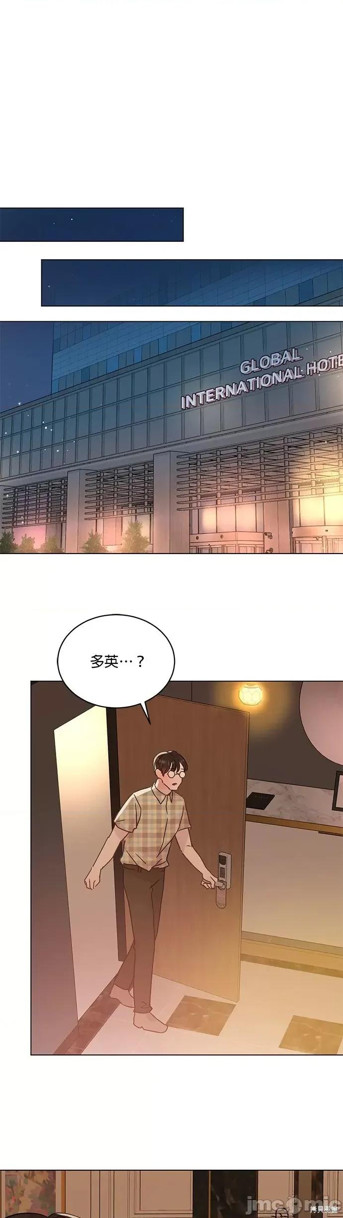 被夺走肝的妻子 被夺走肝的妻子第47话.zip 第17页