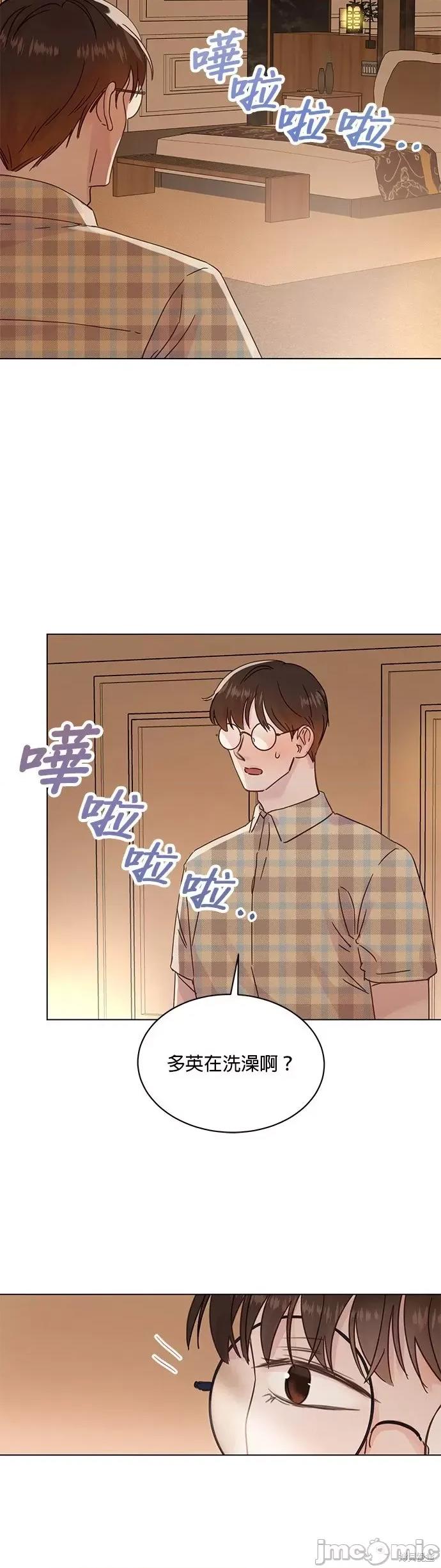 被夺走肝的妻子 被夺走肝的妻子第47话.zip 第18页