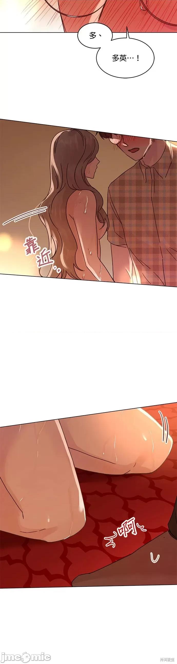 被夺走肝的妻子 被夺走肝的妻子第47话.zip 第20页