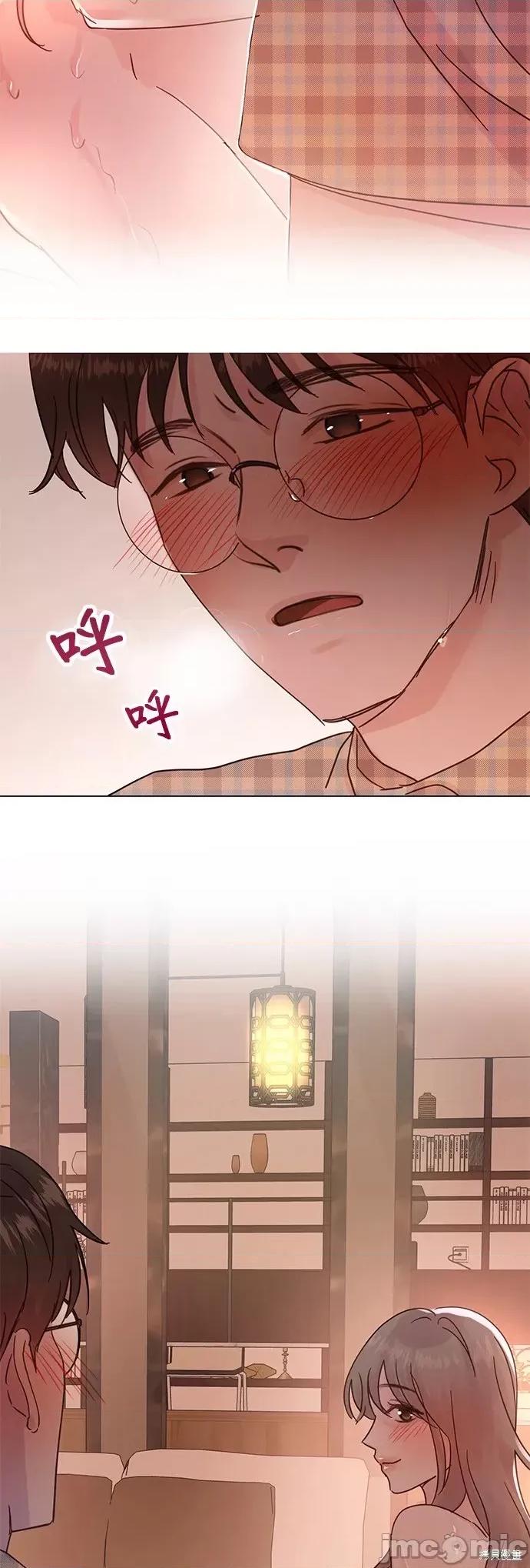 被夺走肝的妻子 被夺走肝的妻子第47话.zip 第24页