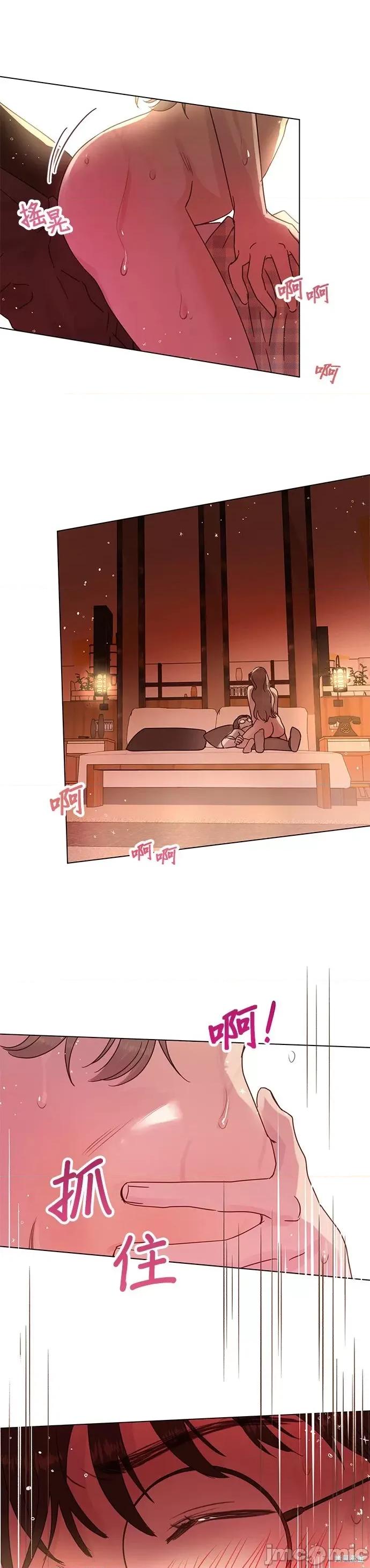 被夺走肝的妻子 被夺走肝的妻子第48话.zip 第3页