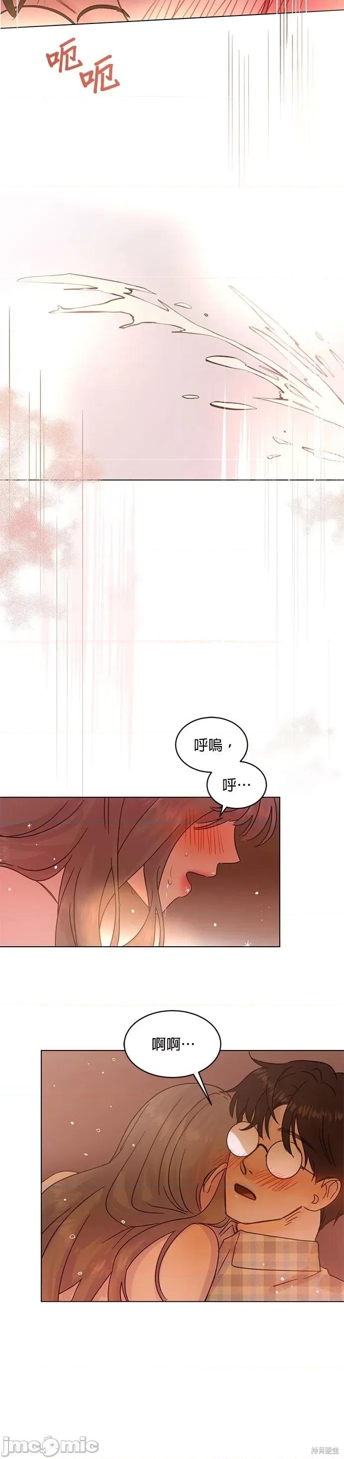 被夺走肝的妻子 被夺走肝的妻子第48话.zip 第4页