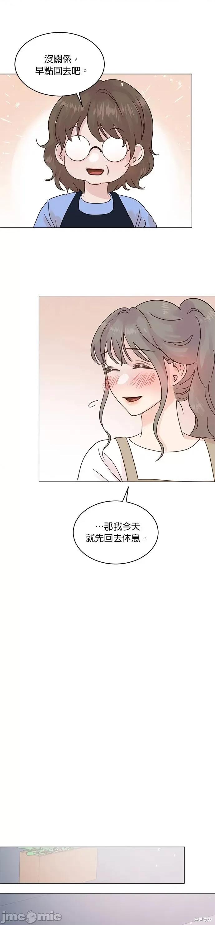 被夺走肝的妻子 被夺走肝的妻子第48话.zip 第23页