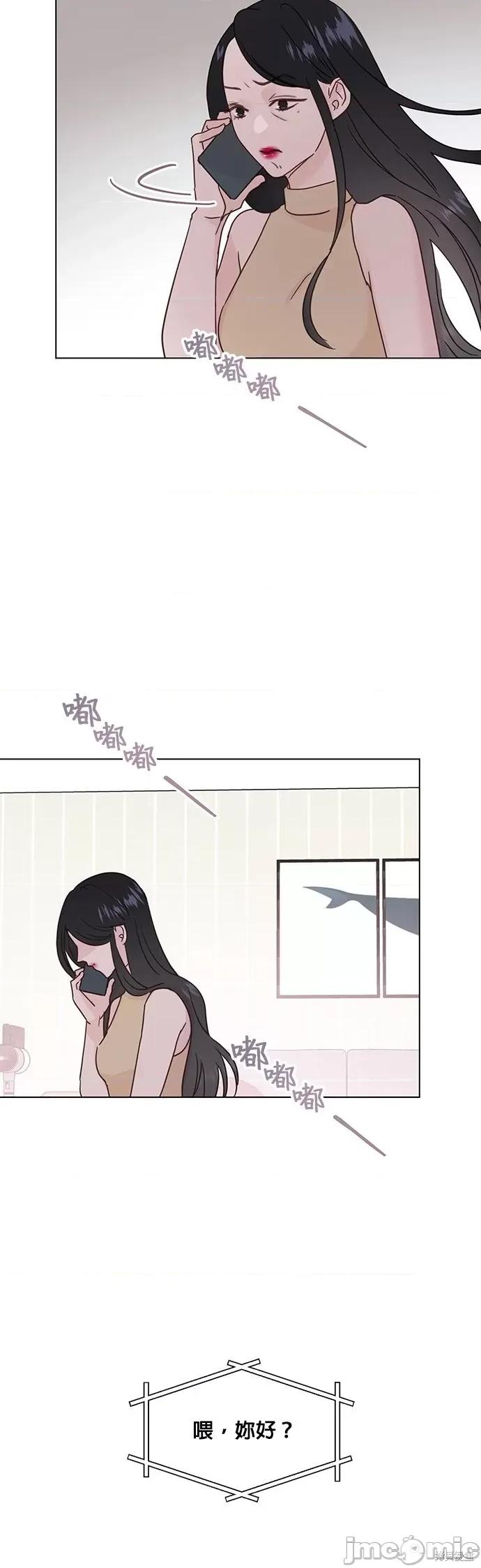 被夺走肝的妻子 被夺走肝的妻子第49话.zip 第4页