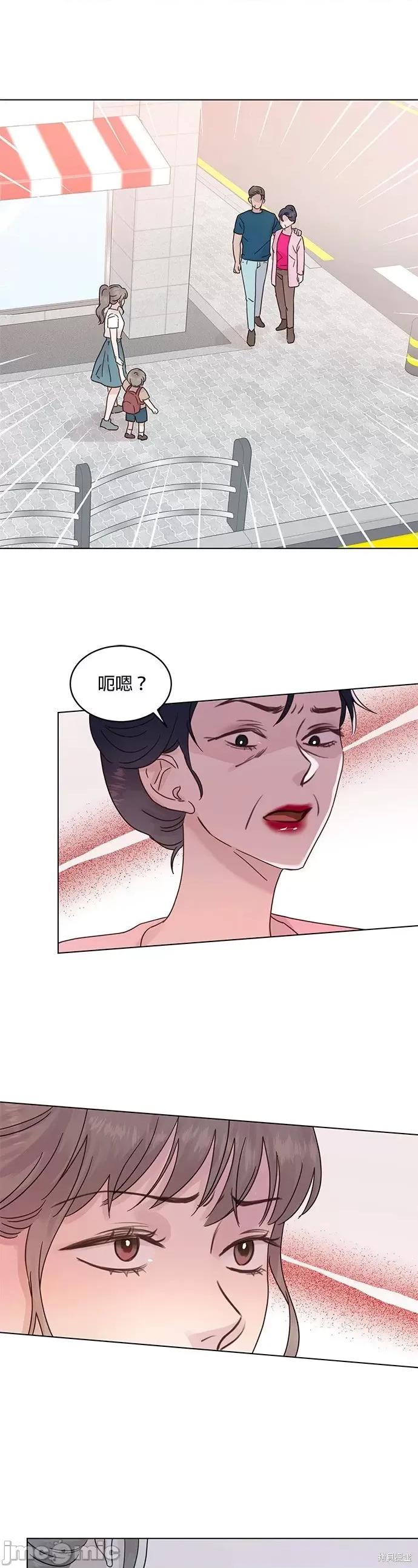 被夺走肝的妻子 被夺走肝的妻子第49话.zip 第13页