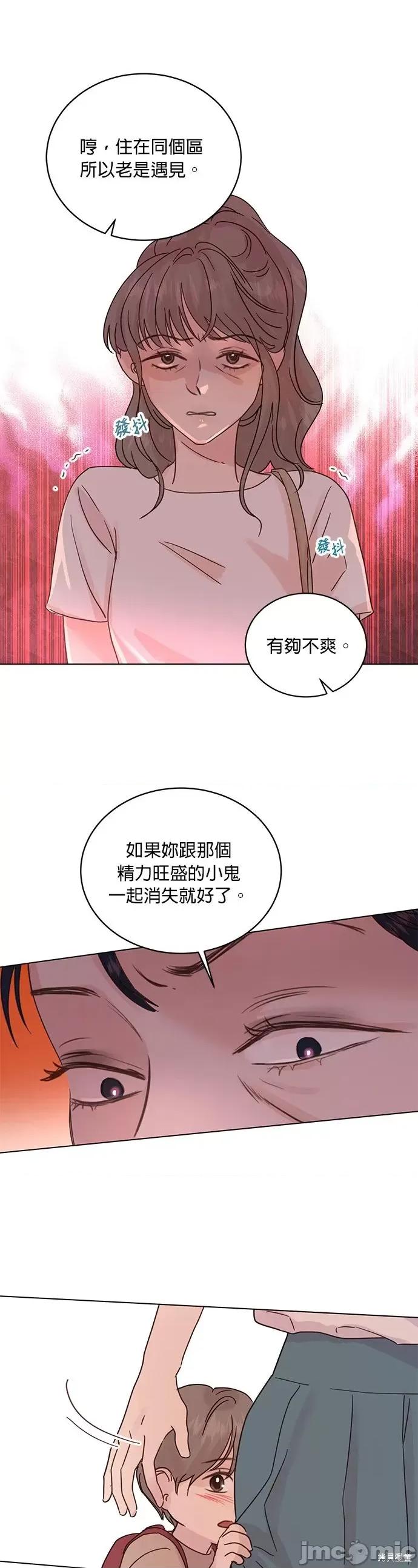 被夺走肝的妻子 被夺走肝的妻子第49话.zip 第15页