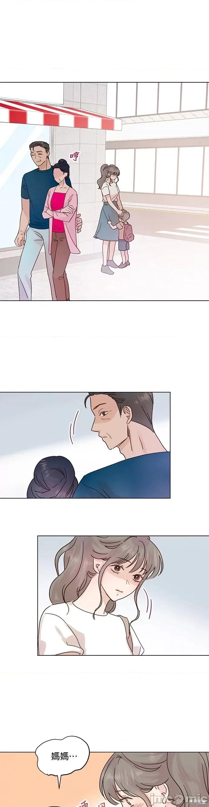 被夺走肝的妻子 被夺走肝的妻子第49话.zip 第17页