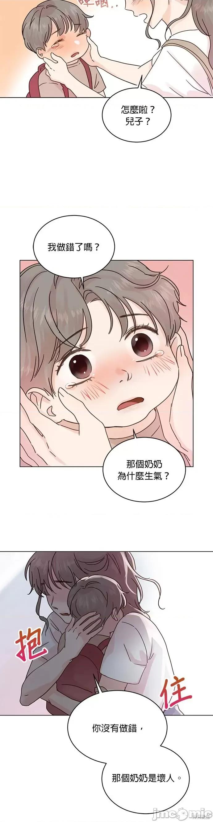 被夺走肝的妻子 被夺走肝的妻子第49话.zip 第18页
