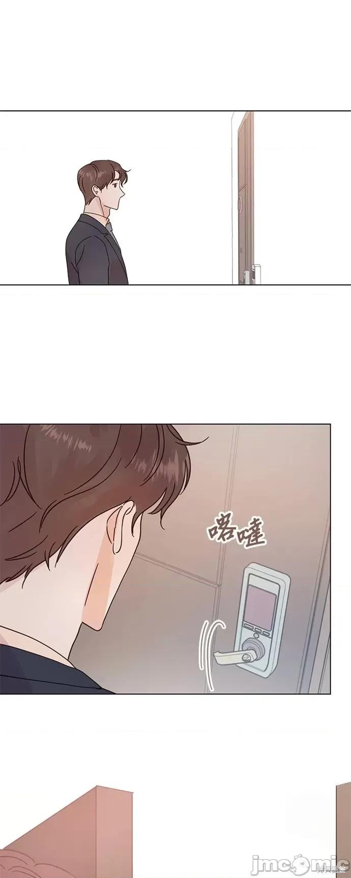 被夺走肝的妻子 被夺走肝的妻子第50话.zip 第4页