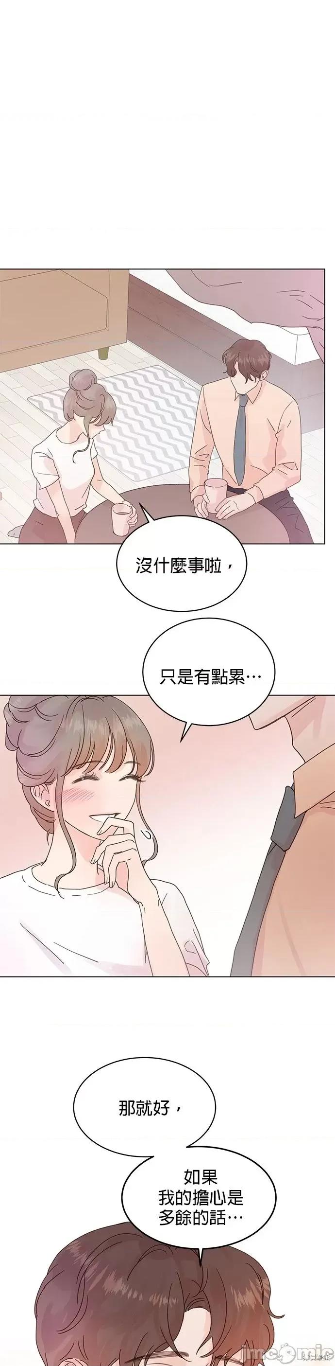 被夺走肝的妻子 被夺走肝的妻子第51话.zip 第1页