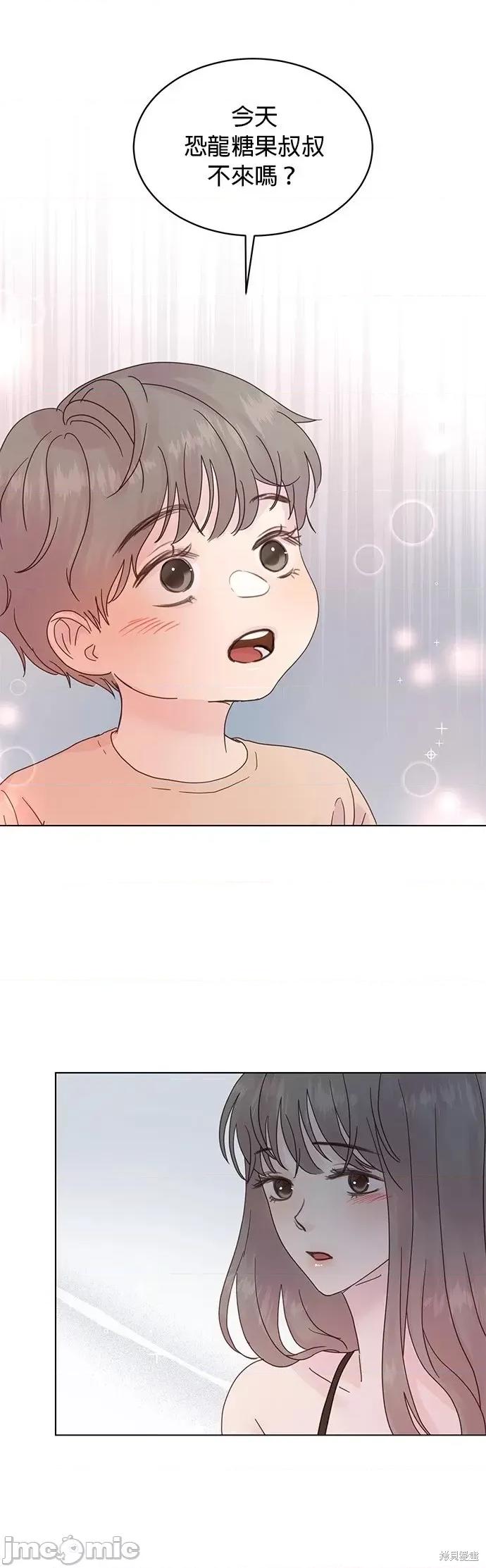 被夺走肝的妻子 被夺走肝的妻子第51话.zip 第24页
