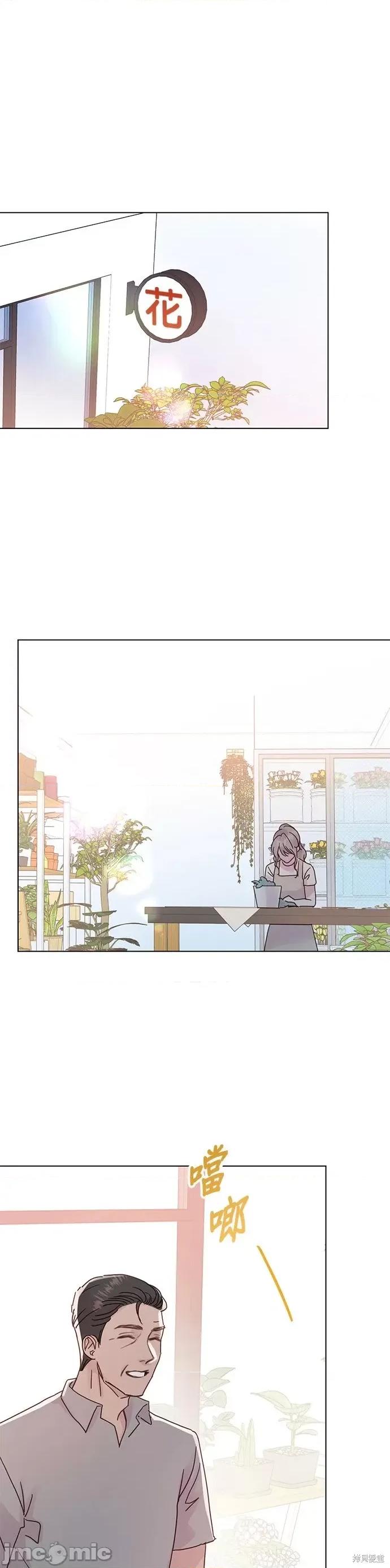 被夺走肝的妻子 被夺走肝的妻子第52话.zip 第1页