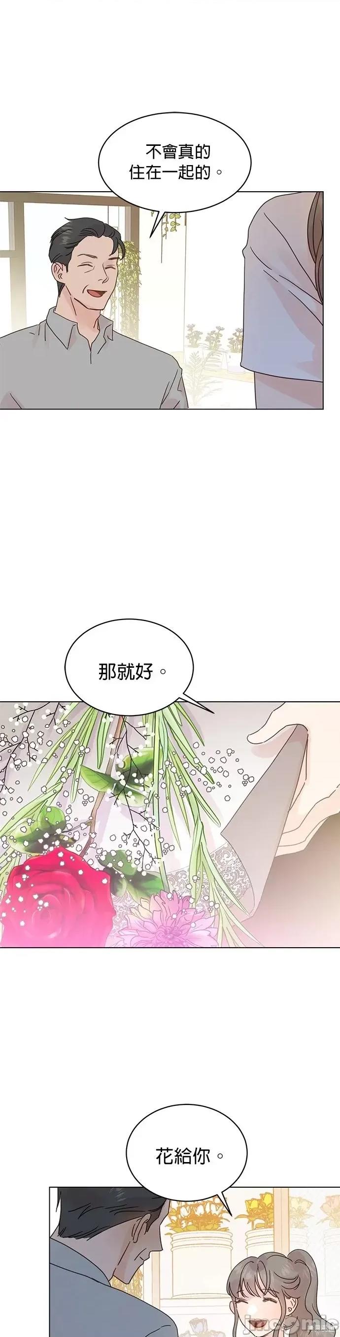 被夺走肝的妻子 被夺走肝的妻子第52话.zip 第5页