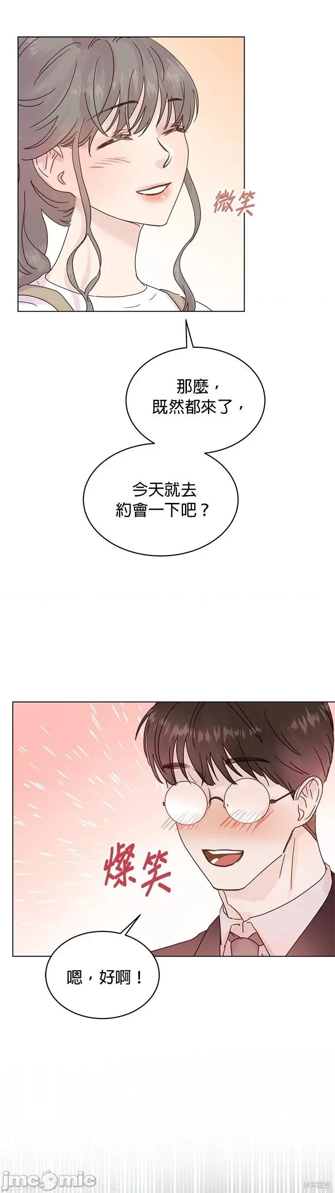 被夺走肝的妻子 被夺走肝的妻子第52话.zip 第27页