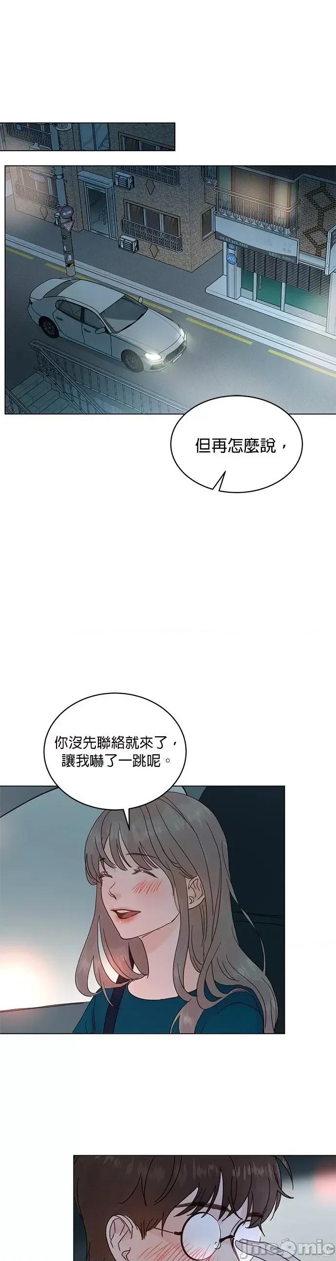 被夺走肝的妻子 被夺走肝的妻子第53话.zip 第1页