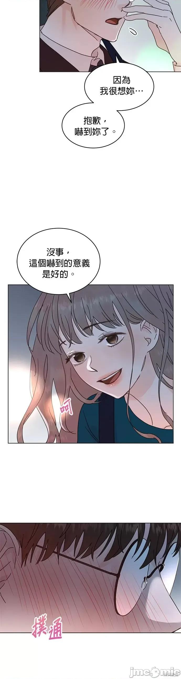 被夺走肝的妻子 被夺走肝的妻子第53话.zip 第2页