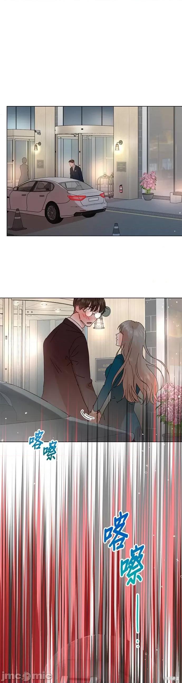 被夺走肝的妻子 被夺走肝的妻子第53话.zip 第3页