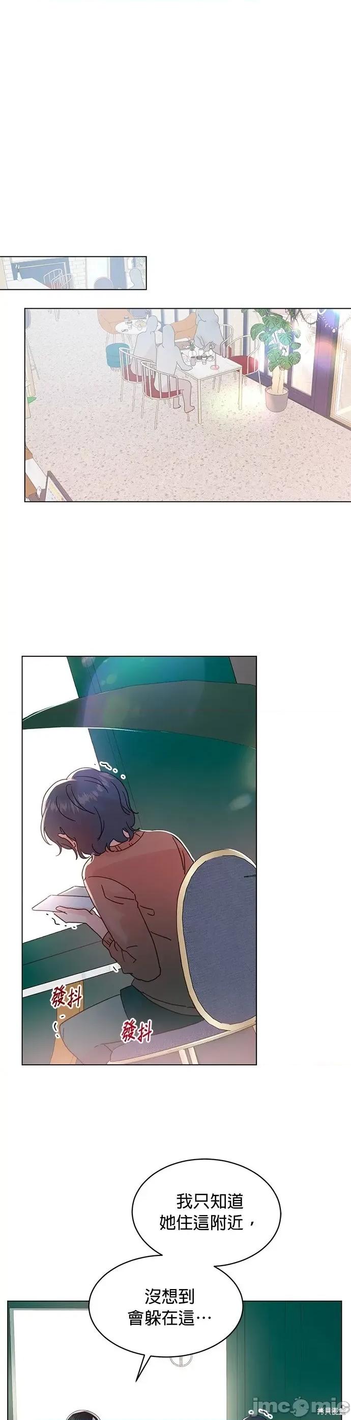 被夺走肝的妻子 被夺走肝的妻子第53话.zip 第13页