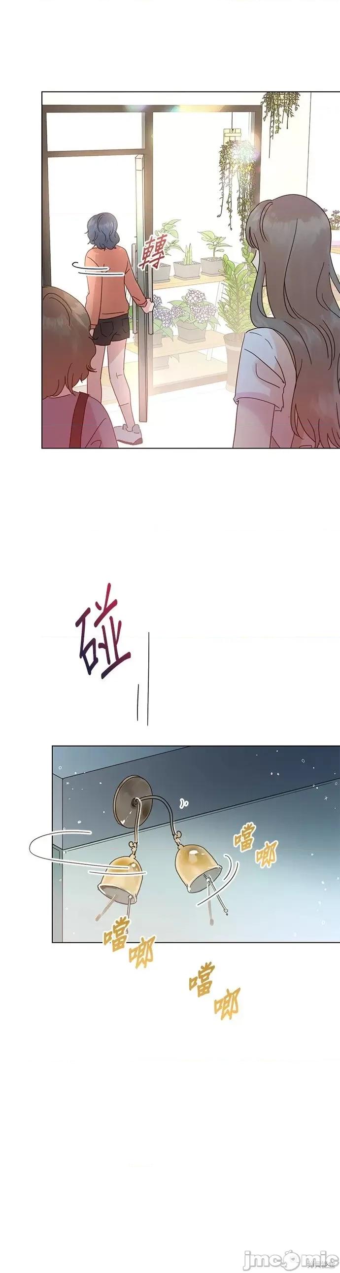 被夺走肝的妻子 被夺走肝的妻子第53话.zip 第24页