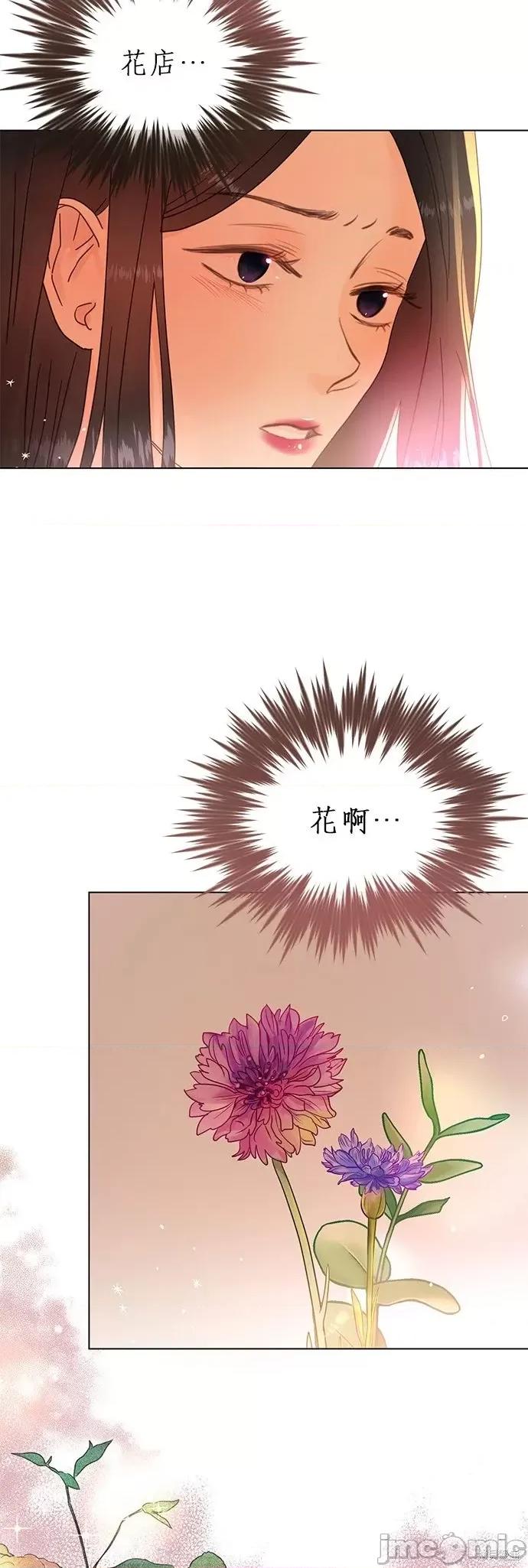 被夺走肝的妻子 被夺走肝的妻子第54话.zip 第2页