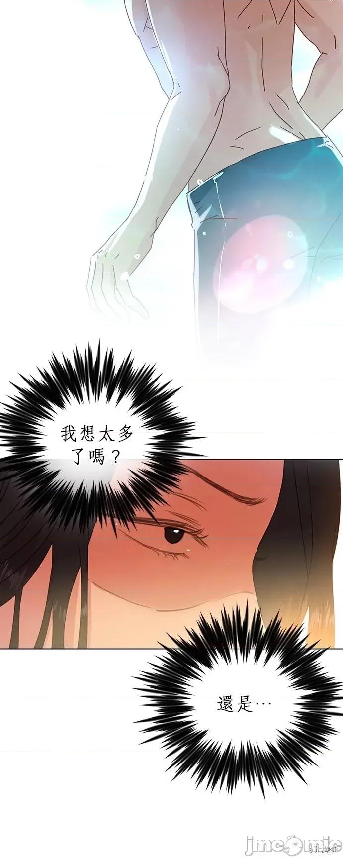 被夺走肝的妻子 被夺走肝的妻子第54话.zip 第5页