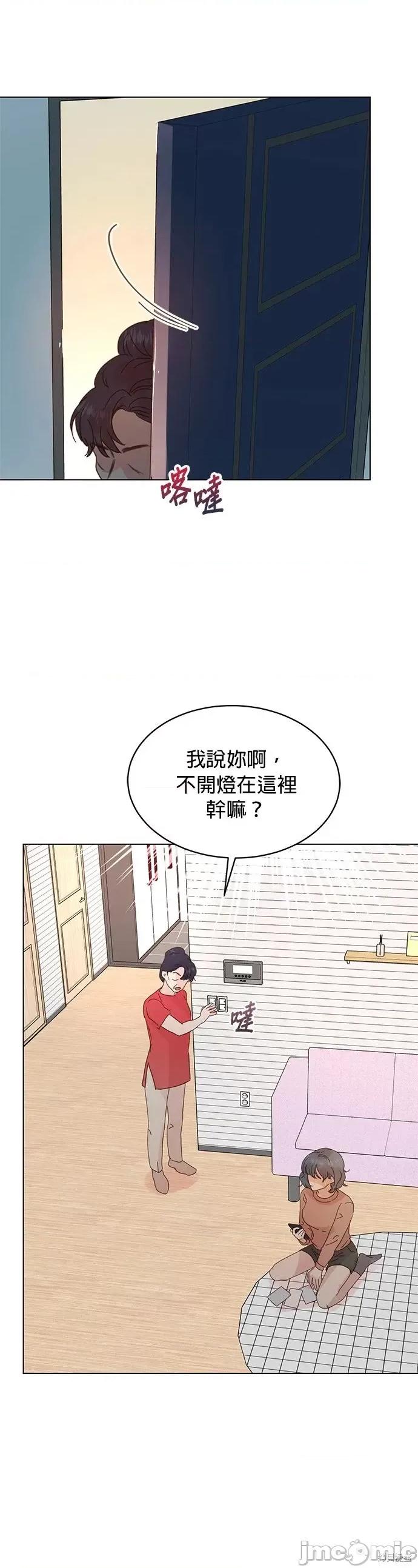 被夺走肝的妻子 被夺走肝的妻子第54话.zip 第15页