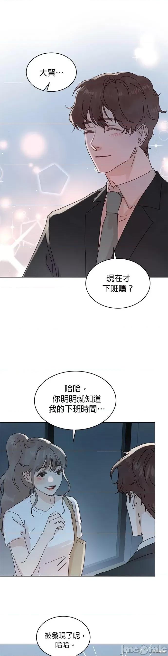 被夺走肝的妻子 被夺走肝的妻子第54话.zip 第26页