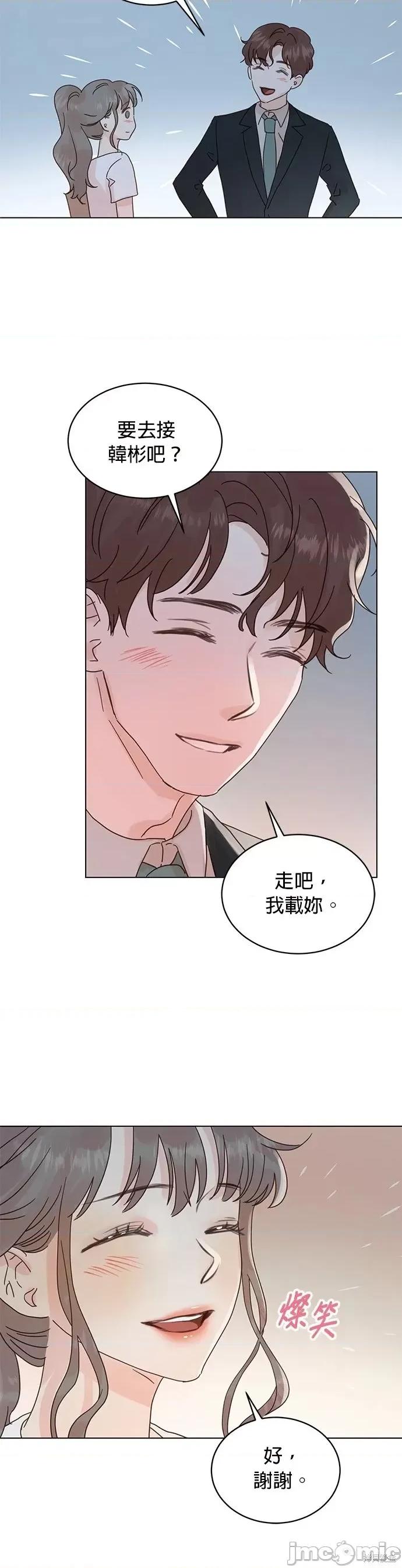 被夺走肝的妻子 被夺走肝的妻子第54话.zip 第27页