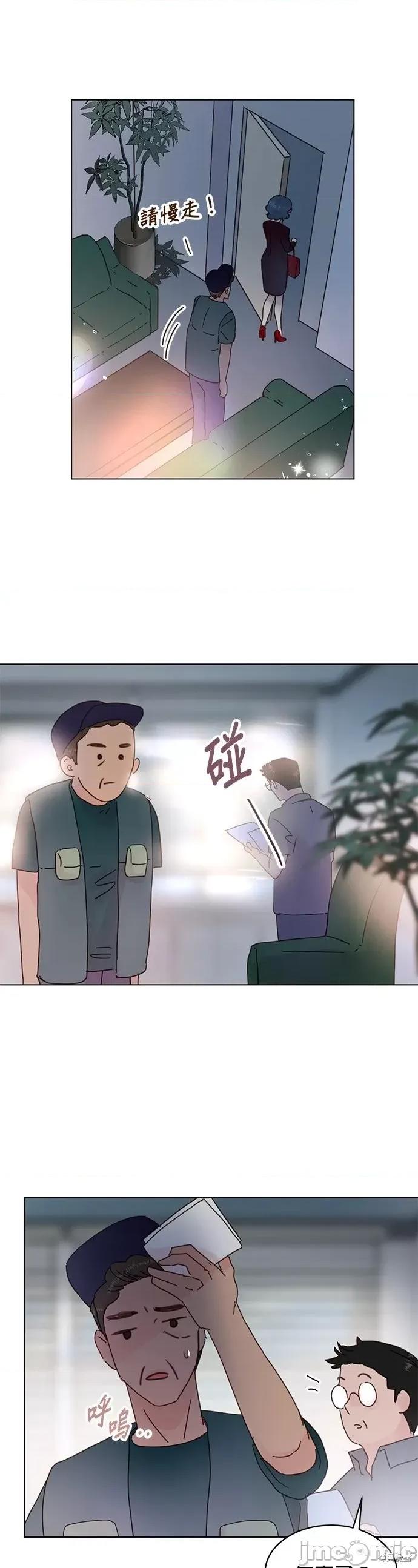 被夺走肝的妻子 被夺走肝的妻子第56话.zip 第11页