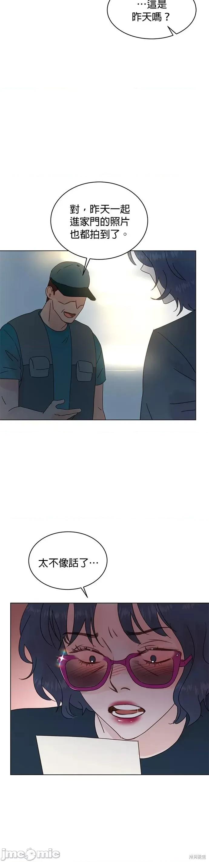 被夺走肝的妻子 被夺走肝的妻子第56话.zip 第23页