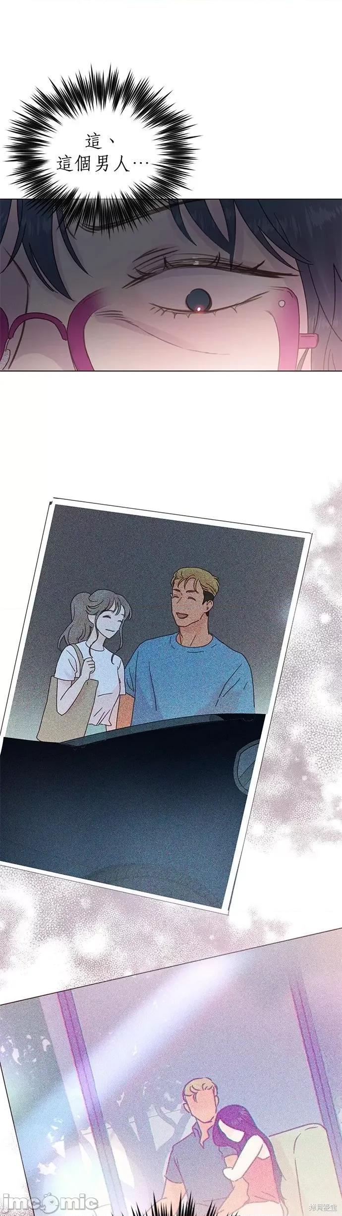 被夺走肝的妻子 被夺走肝的妻子第56话.zip 第24页