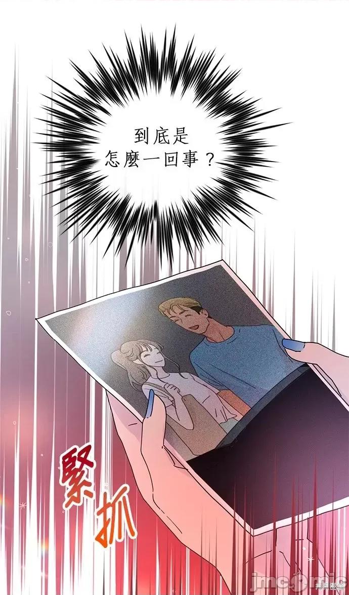 被夺走肝的妻子 被夺走肝的妻子第56话.zip 第26页