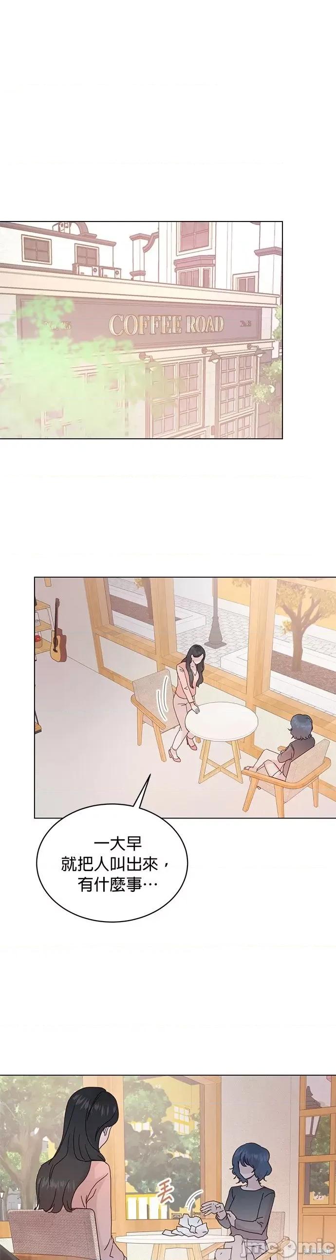 被夺走肝的妻子 被夺走肝的妻子第57话.zip 第1页