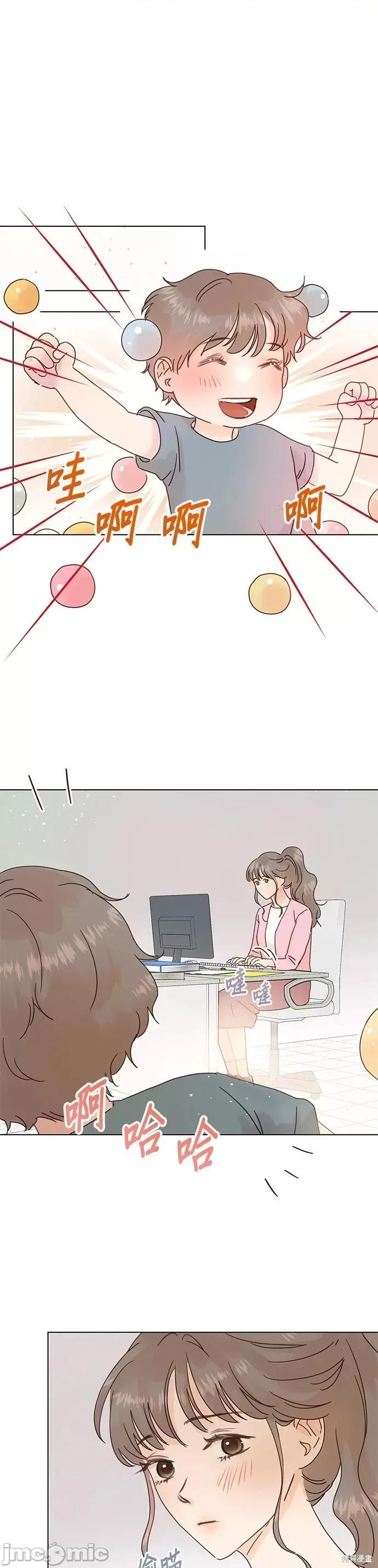被夺走肝的妻子 被夺走肝的妻子第58话.zip 第1页
