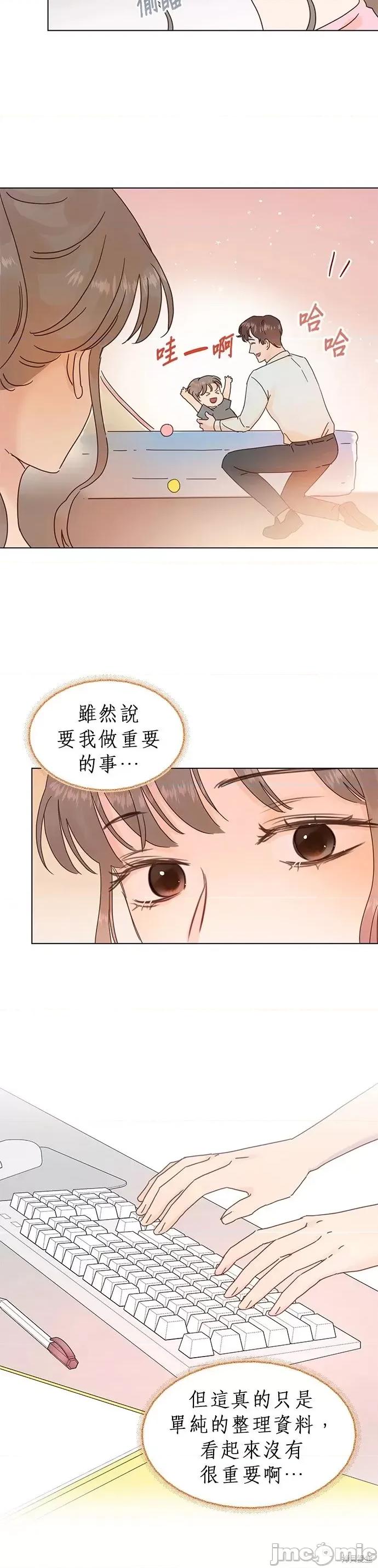 被夺走肝的妻子 被夺走肝的妻子第58话.zip 第2页