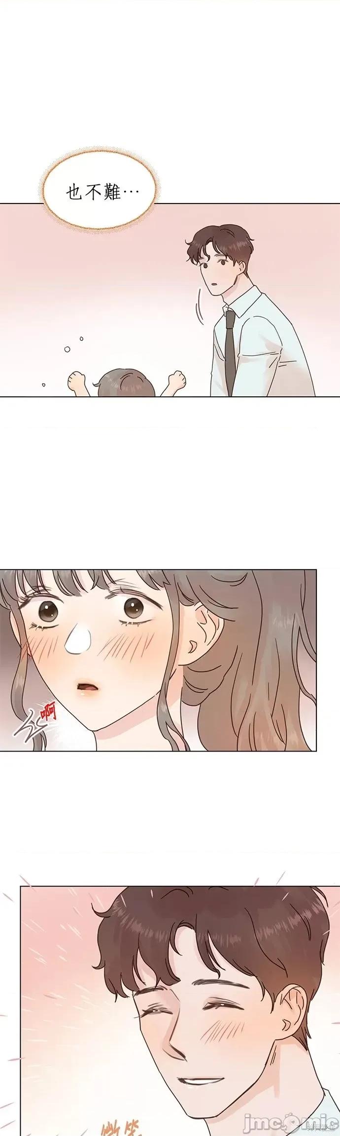 被夺走肝的妻子 被夺走肝的妻子第58话.zip 第3页