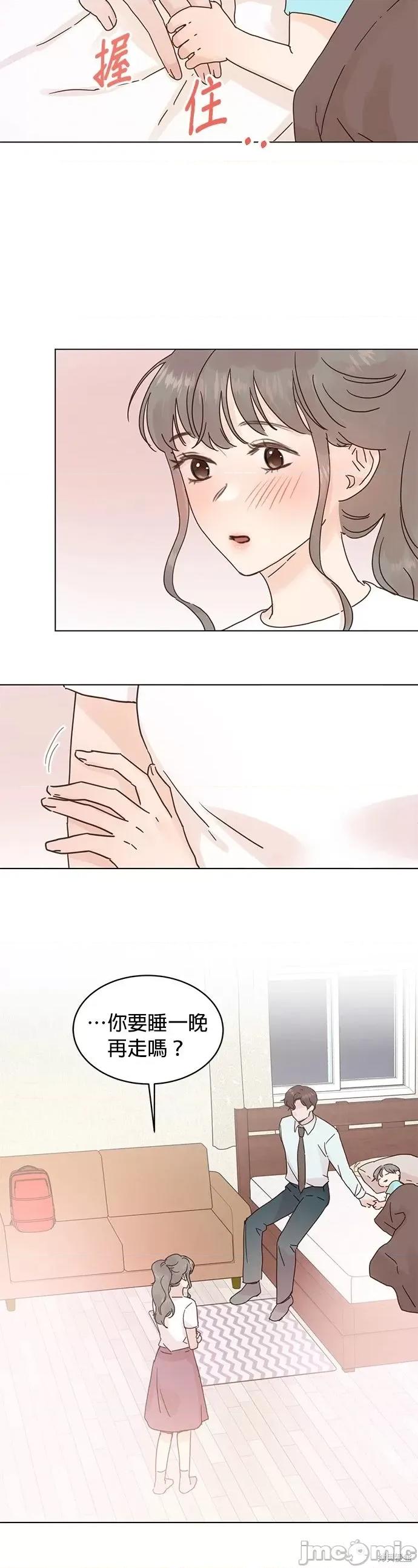 被夺走肝的妻子 被夺走肝的妻子第58话.zip 第22页