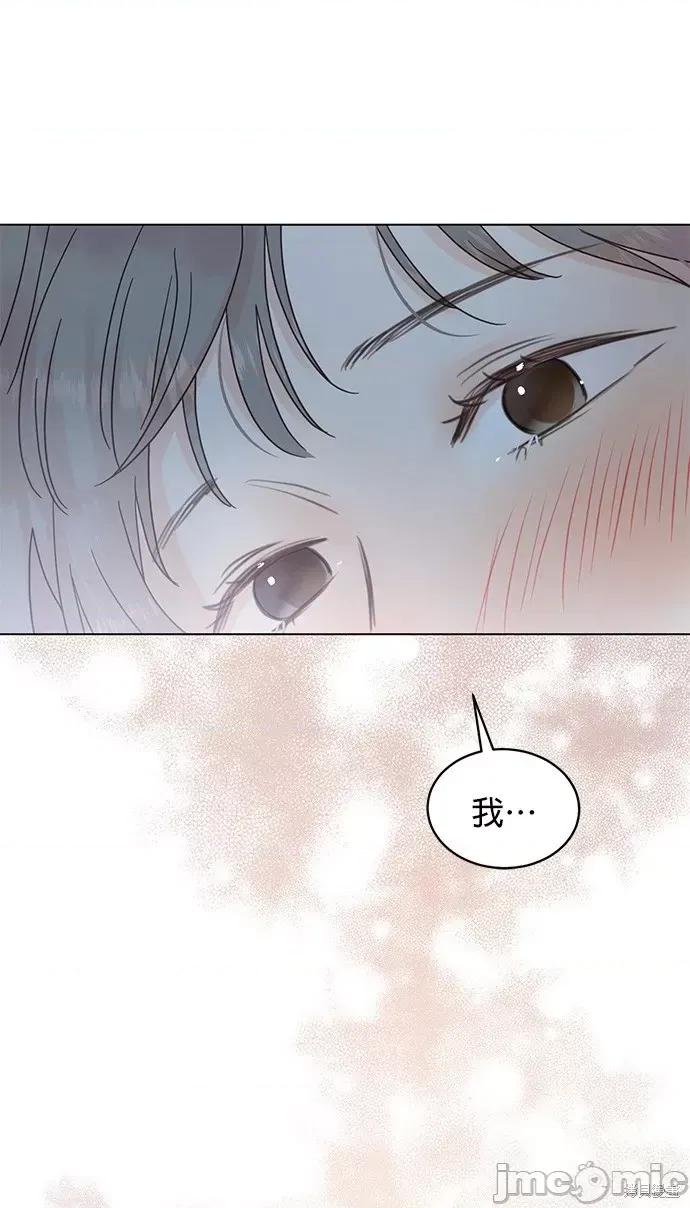 被夺走肝的妻子 被夺走肝的妻子第58话.zip 第27页