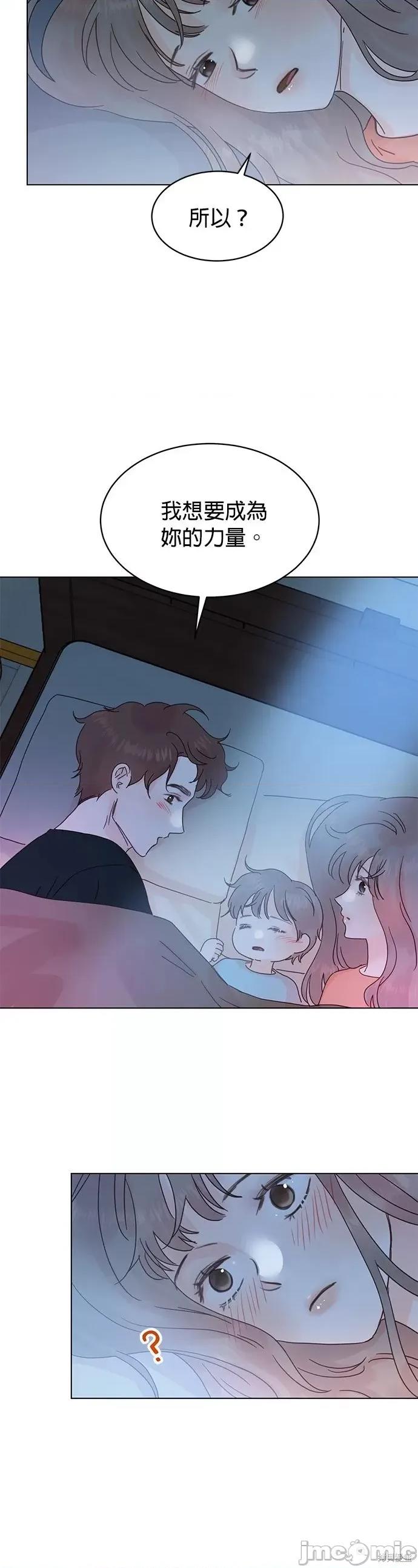 被夺走肝的妻子 被夺走肝的妻子第59话.zip 第4页