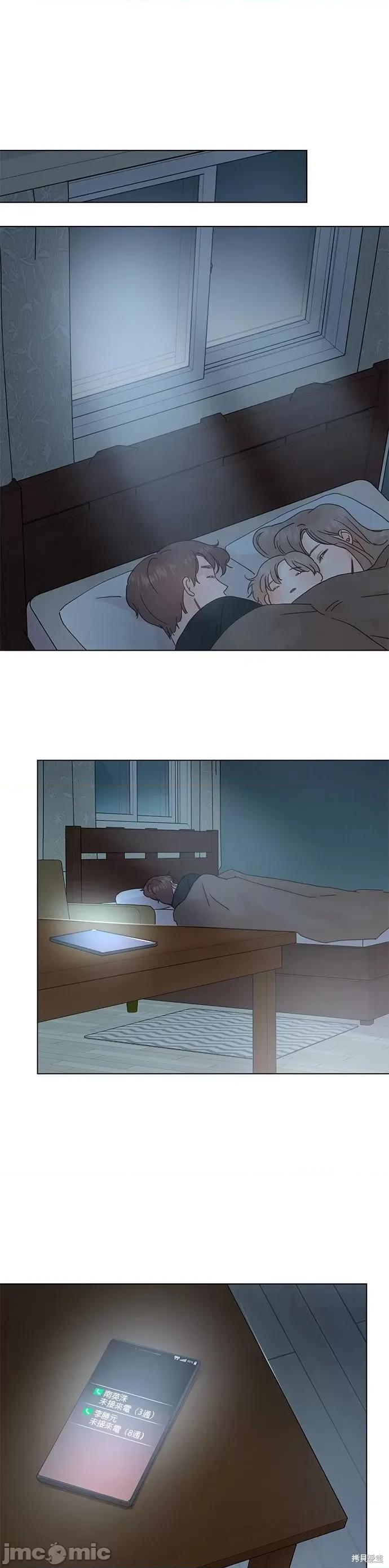 被夺走肝的妻子 被夺走肝的妻子第59话.zip 第7页