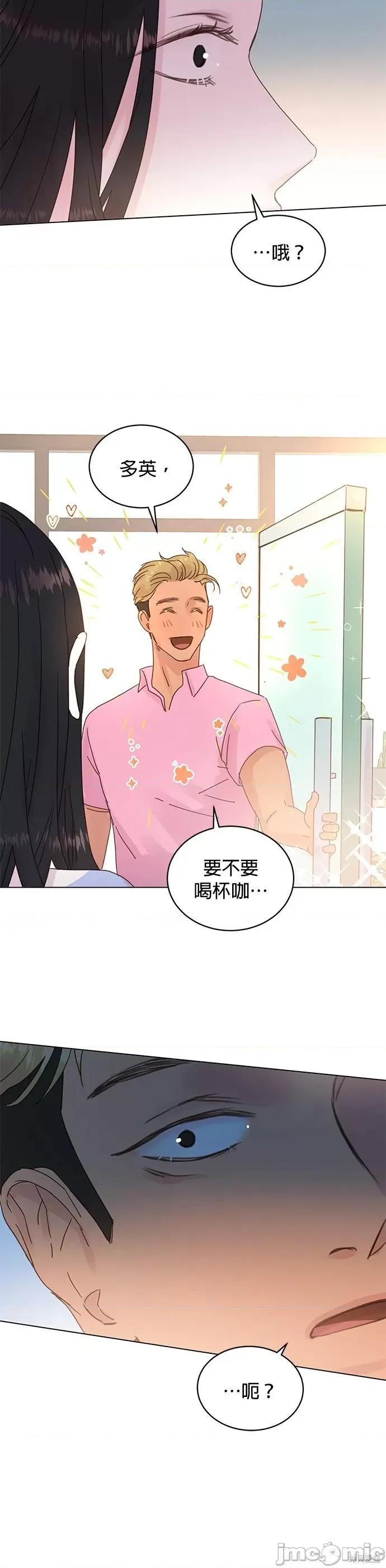 被夺走肝的妻子 被夺走肝的妻子第59话.zip 第22页