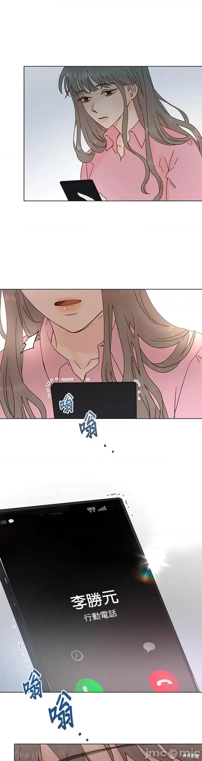 被夺走肝的妻子 被夺走肝的妻子第60话.zip 第9页