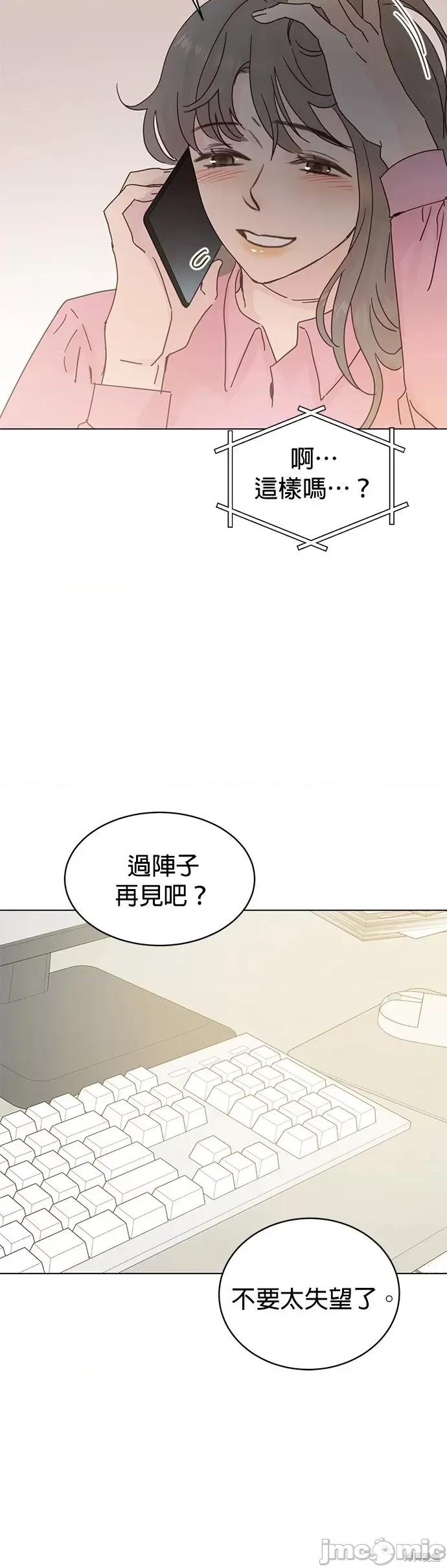 被夺走肝的妻子 被夺走肝的妻子第60话.zip 第12页