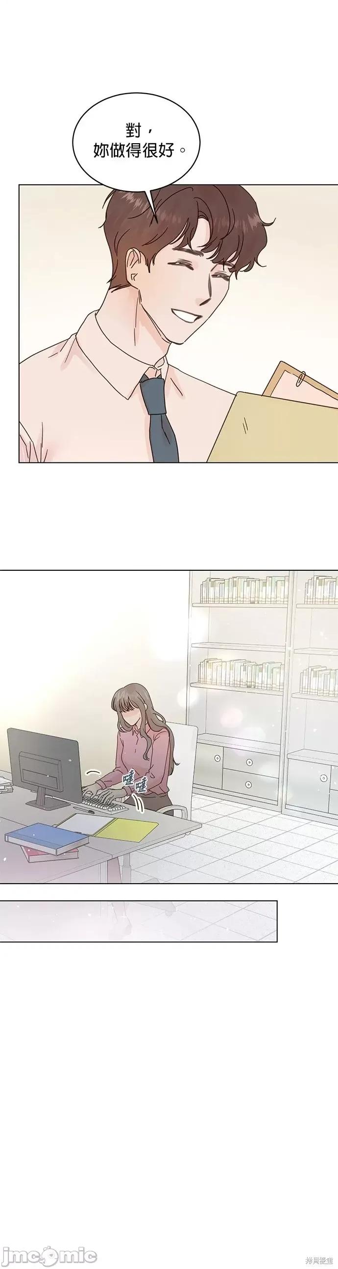 被夺走肝的妻子 被夺走肝的妻子第60话.zip 第17页