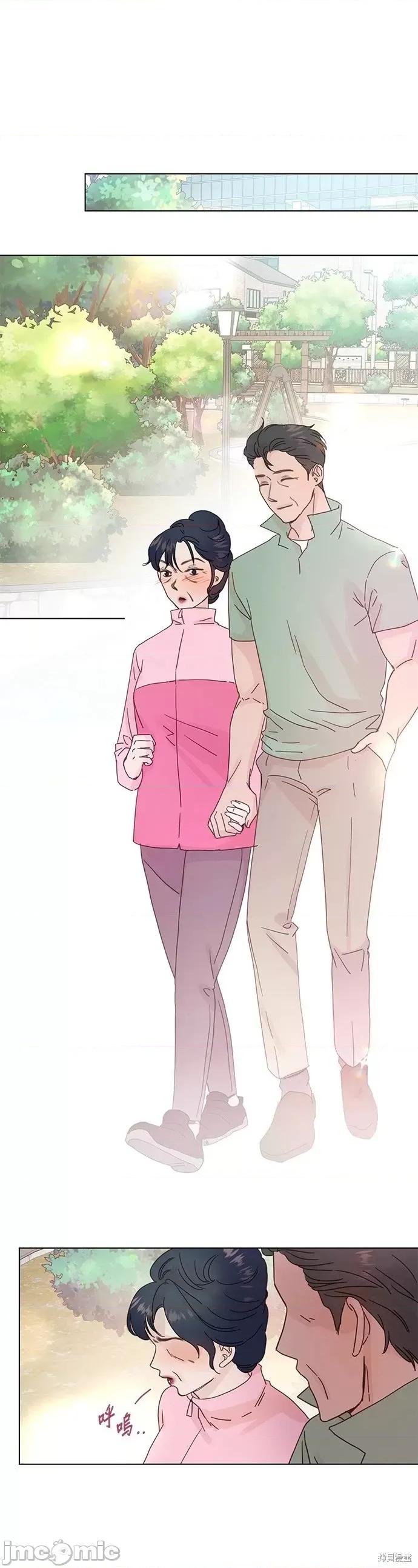 被夺走肝的妻子 被夺走肝的妻子第60话.zip 第18页
