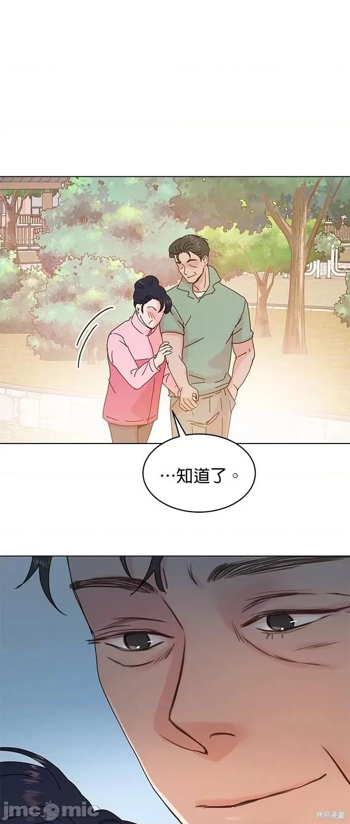 被夺走肝的妻子 被夺走肝的妻子第60话.zip 第25页